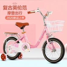 儿童自行车女童公主车3-5-7-10岁女孩脚踏车14/16/18寸免安装童车