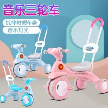 带音乐脚踏车1-3-6岁宝宝手推车轻便脚蹬车小孩自行车儿童三轮车