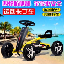儿童卡丁车四轮脚踏男女宝宝小孩可坐2-3-4-5-6岁三轮自行玩具车