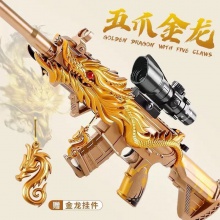 五爪金龙手拉软弹枪突击步枪皮肤版m416吃鸡装备男孩玩具枪