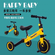 三轮脚踏车 男女宝宝学步车 儿童三轮车1-5周岁三合一儿童滑行车