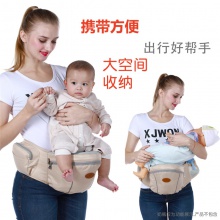 多功能婴儿背带收纳单凳宝宝腰凳抱带母婴用品抱娃神器