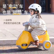 网红电动扭扭车儿童1一2一3岁男女宝宝溜溜车一岁幼童滑行防侧翻