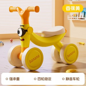 儿童香蕉滑行车1-3岁婴儿宝宝四轮学步车防侧翻小孩溜溜车平衡车