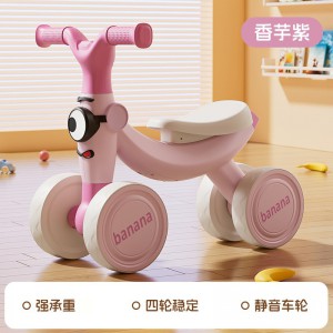 儿童香蕉滑行车1-3岁婴儿宝宝四轮学步车防侧翻小孩溜溜车平衡车