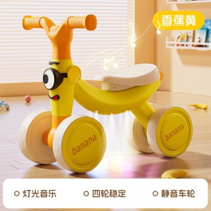 儿童香蕉滑行车1-3岁婴儿宝宝四轮学步车防侧翻小孩溜溜车平衡车