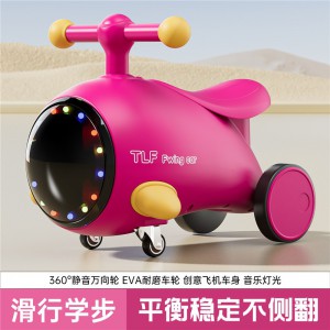 网红儿童潜水艇溜溜车1-3岁儿童男女宝宝滑行车防侧翻玩具扭扭车