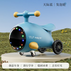 网红儿童潜水艇溜溜车1-3岁儿童男女宝宝滑行车防侧翻玩具扭扭车