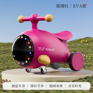 网红儿童潜水艇溜溜车1-3岁儿童男女宝宝滑行车防侧翻玩具扭扭车