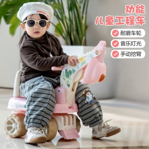 四轮滑行车儿童挖掘机恐龙挖机可360旋转男女宝宝1-3岁工程滑行车