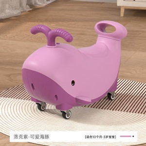 海豚花生车儿童滑行车扭扭车婴儿宝宝学步车防侧翻周岁礼物