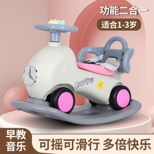 1-3岁二合一摇摇马 多种功能 滑行车溜溜车摇摇车带灯光音乐
