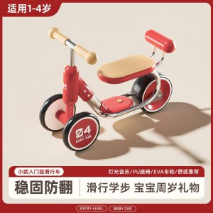 新款儿童平衡车1-3岁宝宝滑行车婴儿溜溜车玩具三轮滑行车