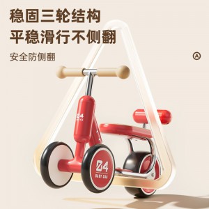 新款儿童平衡车1-3岁宝宝滑行车婴儿溜溜车玩具三轮滑行车