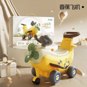 四合一香蕉飞机学步车宝宝助步可坐玩具遛娃神器香蕉车1岁
