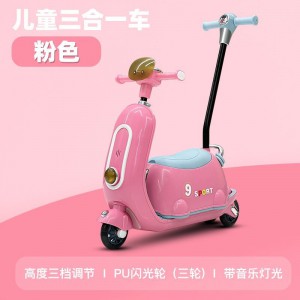 新款儿童滑板车2-7岁宝宝可坐骑三合一小孩扭扭溜溜车可滑推行