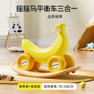 滑行扭扭车摇摇马稳固防侧翻可摇可滑二合一趣味三合一多种功能童车