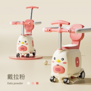 电动车儿童前置安全座椅可储物宝宝滑行车电摩车通用坐垫踏板坐凳