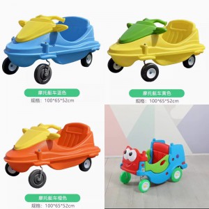 儿童游戏玩具车淘气堡公主车塑料四轮滑行助力学步车幼儿园小房车
