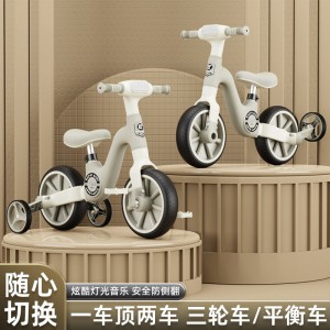 多种功能儿童三轮推车宝宝脚踏自行车平衡车3-6岁小孩滑行车