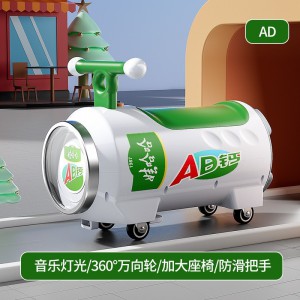 儿童扭扭车1-3岁男女宝宝 易拉罐可乐车溜溜车扭扭车滑步车学步车