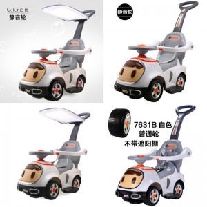 Children&#039;s scooter, four-wheel, multi-function, baby walker, scooter, yo-yo, giveaway, stroller with shed