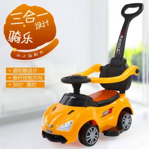 男女宝宝助步滑行车四轮扭扭车带推把围栏小孩溜溜车儿童玩具车