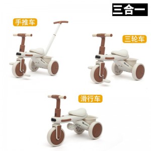三轮车多种功能平衡车玩具宝宝儿童1-6岁骑行车溜溜车灯光音乐