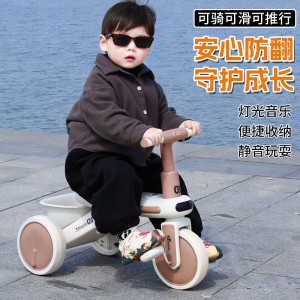三轮车多种功能平衡车玩具宝宝儿童1-6岁骑行车溜溜车灯光音乐