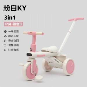 三轮车多种功能平衡车玩具宝宝儿童1-6岁骑行车溜溜车灯光音乐