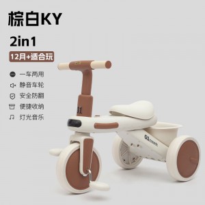 三轮车多种功能平衡车玩具宝宝儿童1-6岁骑行车溜溜车灯光音乐