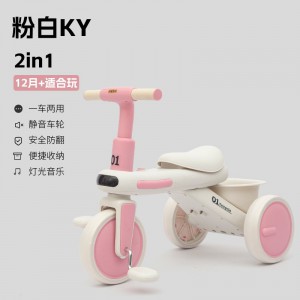 三轮车多种功能平衡车玩具宝宝儿童1-6岁骑行车溜溜车灯光音乐