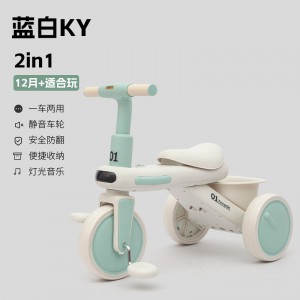 三轮车多种功能平衡车玩具宝宝儿童1-6岁骑行车溜溜车灯光音乐