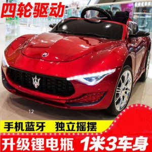 儿童电动车四轮汽车遥控玩具车电动车 儿童 玩具车可坐人电动童车