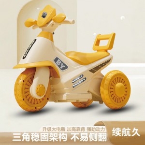 1-3岁儿童电动摩托车三轮车男女宝宝小孩电瓶车可坐人充电玩具车