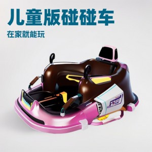 儿童安全防侧翻电动碰碰车360°旋转漂移宝宝玩具电动飘逸车