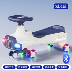 儿童扭扭车3-6岁亲子共乘大人可坐防侧翻扭扭车带蓝牙溜溜摇摆车