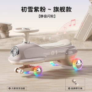 儿童扭扭车1-6岁炫彩平衡车花生车四轮车儿童摇摆车扭扭滑行车