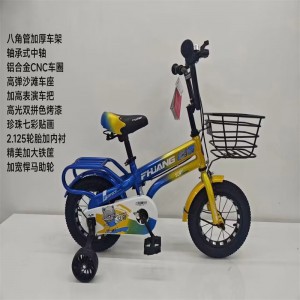 儿童自行车男孩2-3-4-6-7-10岁女孩宝宝脚踏单车学生车小孩童