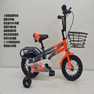 儿童自行车男孩2-3-4-6-7-10岁女孩宝宝脚踏单车学生车小孩童