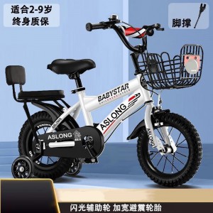 新款儿童自行车带辅助轮12-14-16-18寸男女孩单车宝宝轻便童车