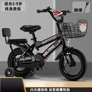新款儿童自行车带辅助轮12-14-16-18寸男女孩单车宝宝轻便童车