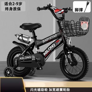 新款儿童自行车带辅助轮12-14-16-18寸男女孩单车宝宝轻便童车