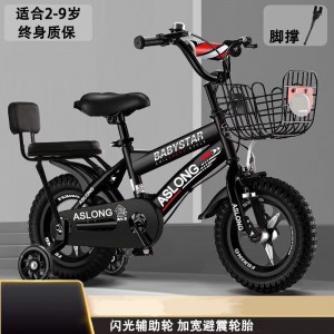 新款儿童自行车带辅助轮12-14-16-18寸男女孩单车宝宝轻便童车
