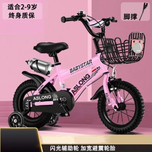 新款儿童自行车带辅助轮12-14-16-18寸男女孩单车宝宝轻便童车