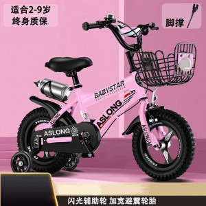 新款儿童自行车带辅助轮12-14-16-18寸男女孩单车宝宝轻便童车