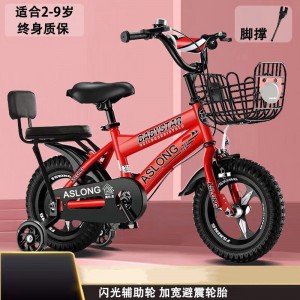 新款儿童自行车带辅助轮12-14-16-18寸男女孩单车宝宝轻便童车