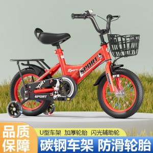 新款儿童自行车2-9岁男女孩脚踏车小孩单车12-14-16-18寸童车