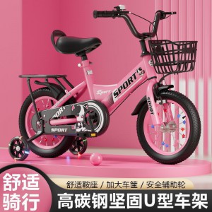 新款儿童自行车2-9岁男女孩脚踏车小孩单车12-14-16-18寸童车