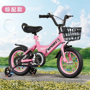 新款儿童自行车2-9岁男女孩脚踏车小孩单车12-14-16-18寸童车